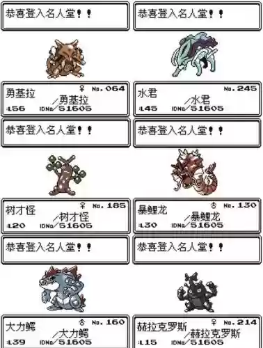 口袋水晶搭配阵容，口袋水晶通关插图
