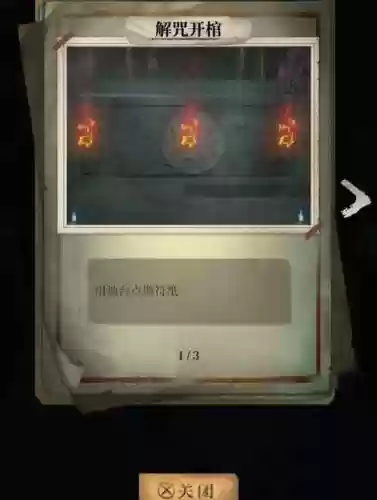 古墓10武器继承吗，古墓10图文攻略插图