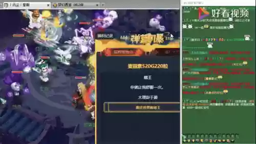 梦幻西游游戏解说视频攻略，梦幻西游视频插图