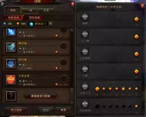 斗战神罗刹40级装备选择，斗战神罗刹2020武器选择插图1