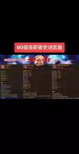 dnf蓝拳拿什么史诗武器，蓝拳带什么史诗套装插图1