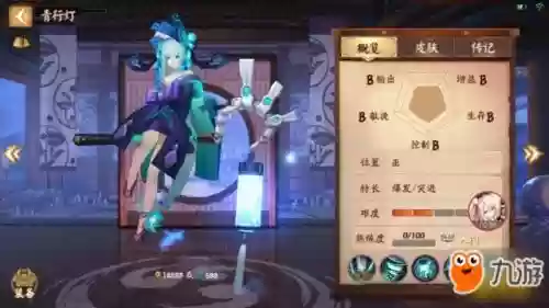 青行灯阵容搭配，青行灯值得培养吗2021插图
