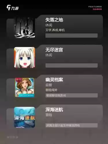 大鱼解密游戏攻略,大鱼解谜游戏手机版汉化ios插图 大鱼解密游戏攻略,大鱼解谜游戏手机版汉化ios插图