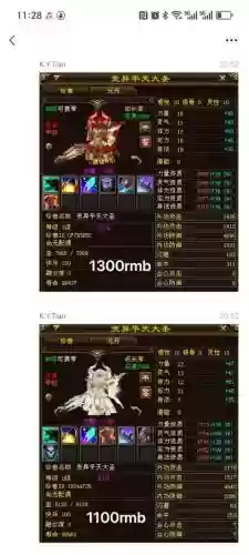 魔兽陆小凤传奇装备掉落，魔兽陆小凤传奇攻略插图
