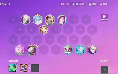 双城之战终极阵容搭配，双城之战终极阵容搭配攻略