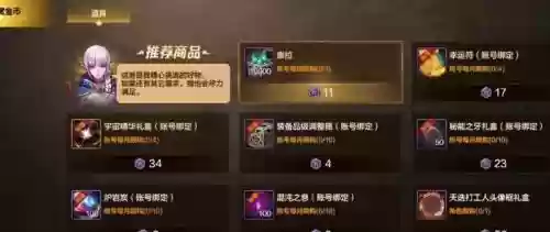 无尽的祭坛怎么掉宠物装备，无尽的祭坛给多少经验插图1