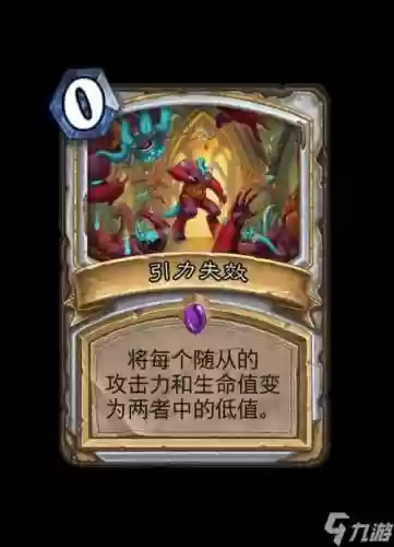 新手炉石传说牧师攻略视频，炉石传说牧师怎么过插图1