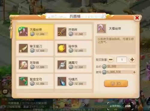 梦幻西游怎么快速升级到40，梦幻西游40升50怎样快插图1