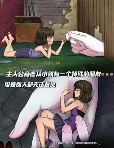 因为世界游戏攻略，因为世界游戏攻略的小说插图
