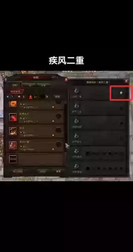 斗战神怎么弄60级装备吗，斗战神60到65快速升级插图1