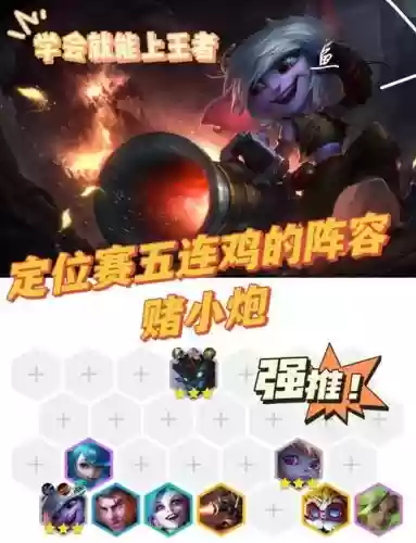 非主流刺激战场阵容搭配，非主流玩家插图1