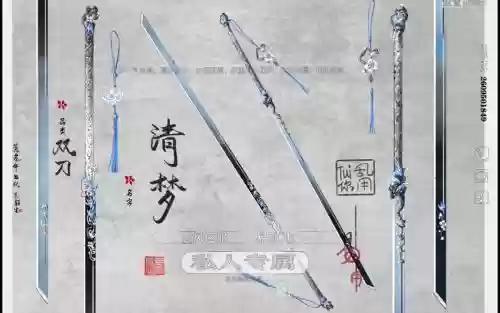 双持冰武器，冰双刀推荐插图1