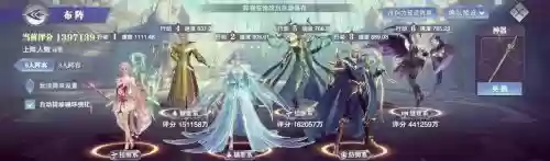 更新后魂师对决阵容搭配，魂师对决 搭配插图