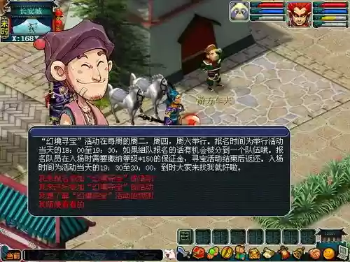 梦幻西游店怎么转让，梦幻西游店怎么转让给别人插图