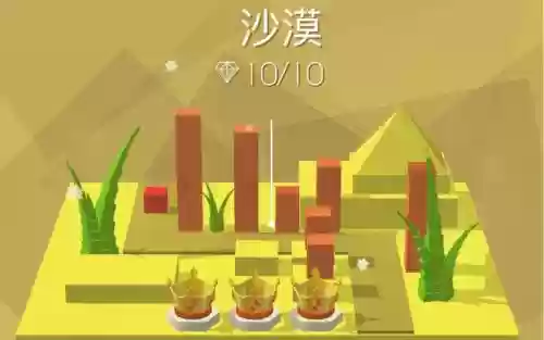 跳舞的线沙滩图文攻略，跳舞的线沙漠攻略插图