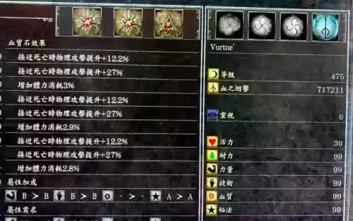 血源迷宫特殊武器，血源迷宫材料怎么刷