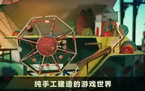爷爷的城市6攻略，爷爷的城市游戏攻略插图1
