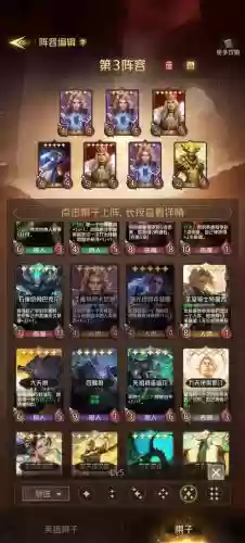 狼人阵容搭配，狼人阵容搭配图插图1