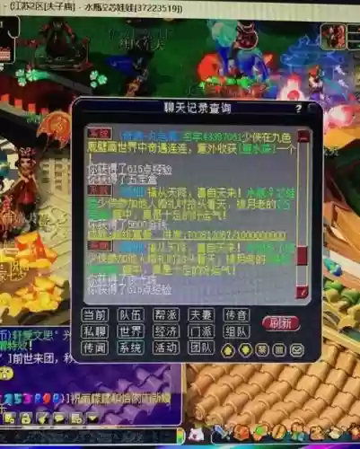 梦幻西游打造天眼珠，梦幻天眼珠能打出好装备吗插图1