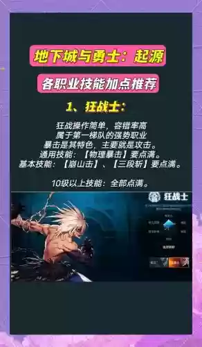 为啥dnf一放技能就卡，地下城一放技能就卡插图