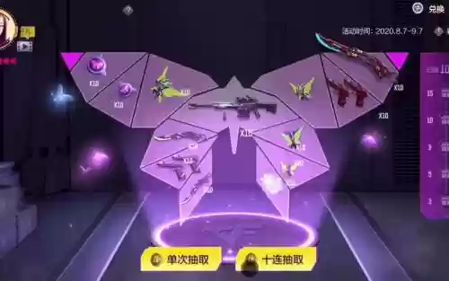 2017cf极光配什么装备，cf极光值得买吗插图