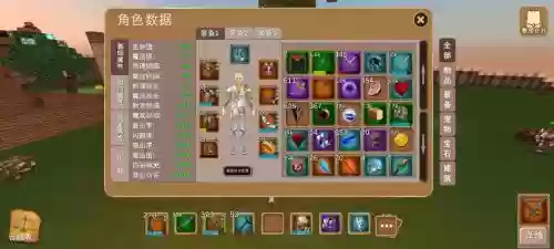mc上古装备怎么充能，mc上古时代插图1