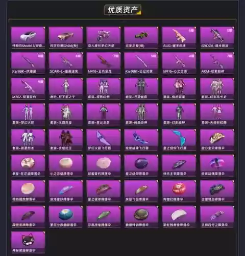 领军者1.439装备强化，领军者武器怎么强化插图