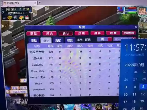 梦幻西游2哪里接代练，梦幻代练怎么接单子插图