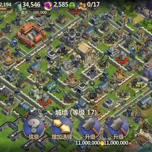 文明与政府武将搭配阵容，文明与战争攻略插图1