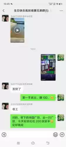 2技能画魂宝宝多少钱，画魂宝宝一只能卖多少钱插图1