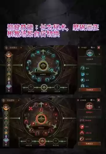 暗黑360层攻略，暗黑破坏神360级后怎么玩插图