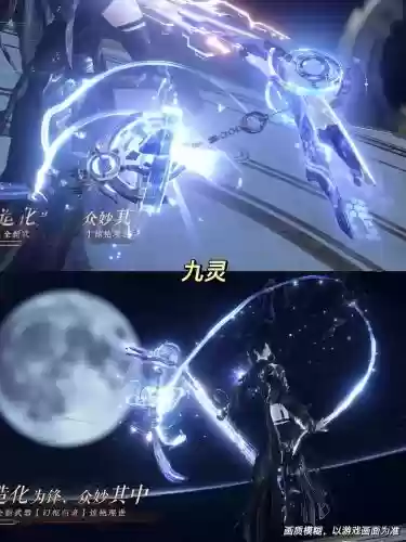 逆水寒无损升级武器，逆水寒无损升级武器有哪些插图