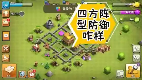 四个防御阵容搭配，防御阵型攻略插图