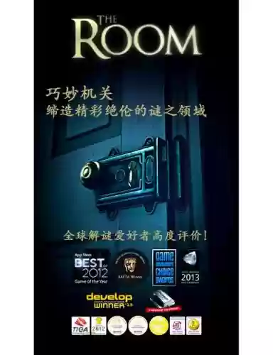 未上锁的房间攻略拼图，未上锁的房间攻略23插图1
