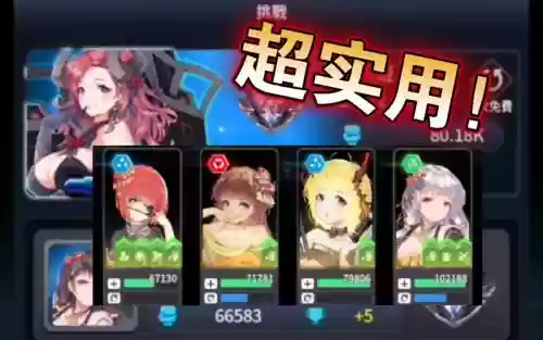 闻姬起舞推图阵容搭配，闻姬起舞角色推荐插图1