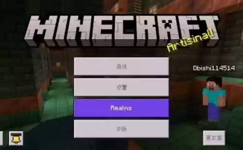 我的世界rpg物品删除技能，我的世界删除物品代码插图