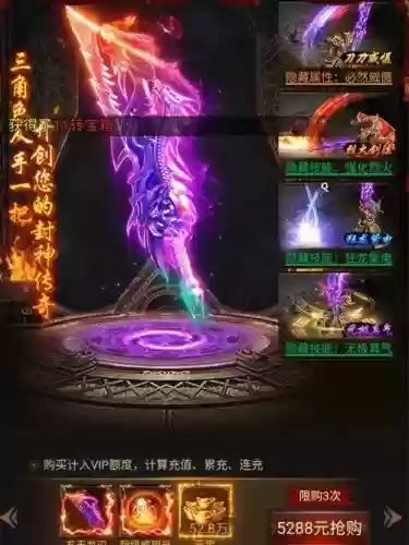 贪玩蓝月封魔谷攻略图传奇，贪玩蓝月封魔谷满经验插图