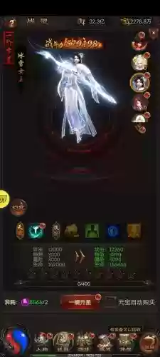 贪玩蓝月封魔谷攻略图传奇，贪玩蓝月封魔谷满经验插图1