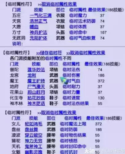 梦幻西游空白名称，梦幻西游名字符号怎么打出来插图1