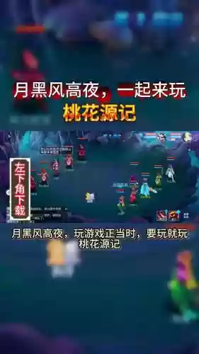 桃花源记2宝宝技能位置，桃花源记宝宝加点攻略插图1