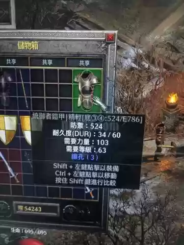 统御者自制武器选择插图1