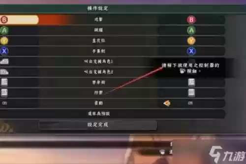 火影忍界究极对决攻略，究极对战插图1
