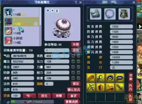 109无底洞武器带特技不，109无底洞带什么特技插图1