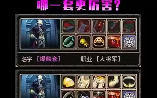 85弹药装备附魔什么，dnf85弹药装备插图