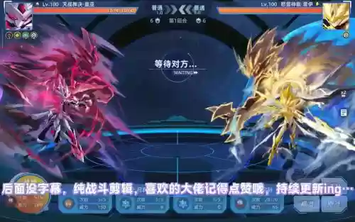 灭神诀正式版攻略，灭神攻略打boss插图