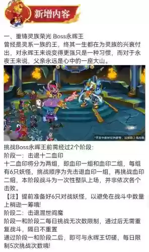 卡布西游怎么重学技能，卡布西游升级最快的方法插图1