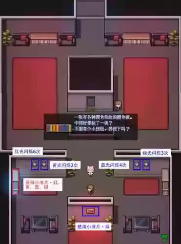 隐藏我的游戏2通关攻略，隐藏我的游戏2通关攻略手机版插图1