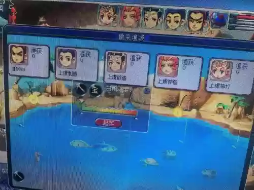 梦幻西游三级鱼怎么钓，梦幻西游三级鱼有什么用插图1