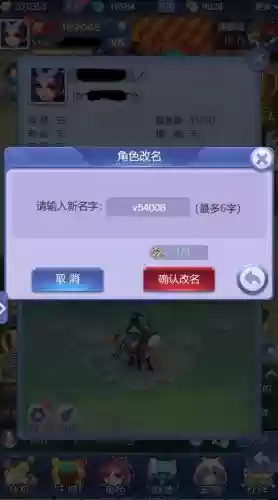 梦幻西游非实名认证，梦幻西游 实名插图1