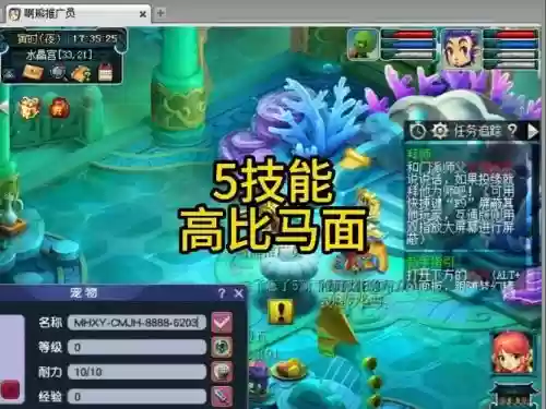 梦幻西游5技能马面加点，梦幻五开马面怎么加点插图